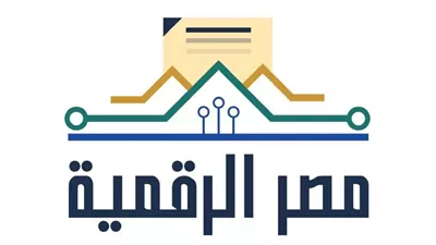 9 خدمات من السجل التجاري على منصة مصر الرقمية
