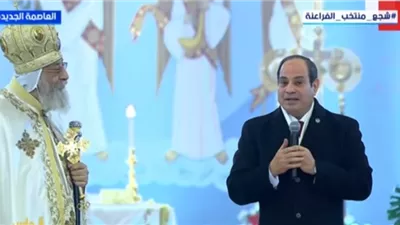 الرئيس السيسي من كاتدرائية ميلاد المسيح: كل عام والمصريين بخير