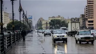 توقعات الأرصاد لطقس الخميس