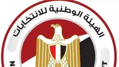 الهيئة الوطنية تتسلم نتائج الفرز لجولة الإعادة للدوئر الـ27 الملغاة بأحكام قضائية لانتخابات النواب