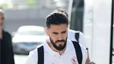 اسباب غياب محمود بنتايج عن تدريبات الزمالك
