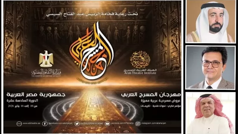الشيخ الدكتور سلطان