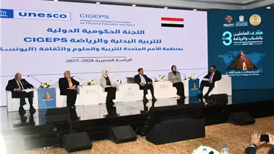 صبحى يشارك في الجلسة الأولى لمنتدي العاملين بالشباب والرياضة