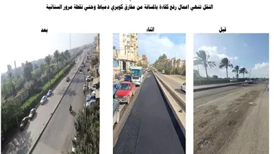 في استجابة سريعة النقل تنهي أعمال رفع كفاءة القطاع محل الشكوى