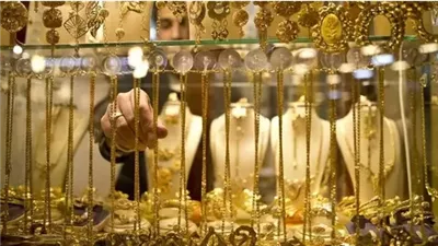 رغم توقف التداولات والإجازة.. قفزة مفاجئة في سعر الذهب اليوم