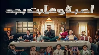 اليوم.. عرض 