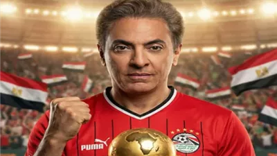 فتحي عبدالوهاب لـ المنتخب المصرى