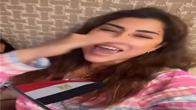 ايتن عامر تحتفل بفوز مصر على كوت ديفوار بأغنية حمادة هلال