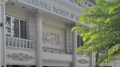 جامعة المنصورة تعلن حصاد أداء المستشفيات الجامعية خلال عام 2025