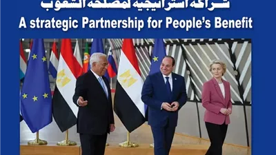 وزير الخارجية يكتب مقدمة كتاب الجمهورية الجديد (مصر وأوروبا..شراكة استراتيجية لمصلحة الشعوب)