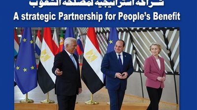 كلمة مهمة لرئيس الهيئة الوطنية للصحافة حول العلاقات المصرية الاوروبية بكتاب الجمهورية الجديد