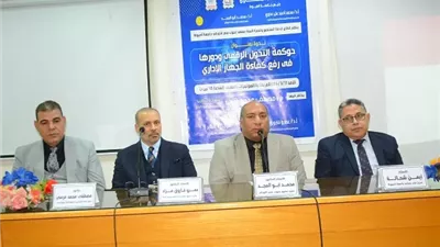 جامعة أسيوط تُنظّم ندوة حول 