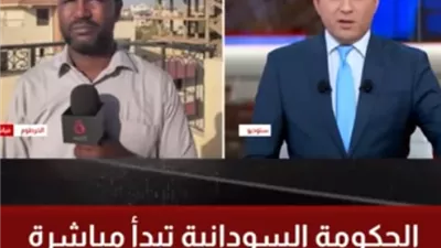 الحكومة السودانية تبدأ مباشرة أعمالها من العاصمة الخرطوم