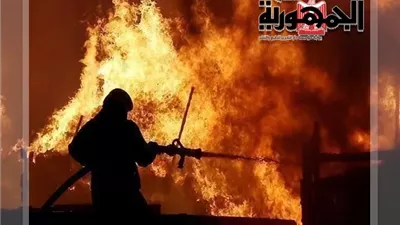 مصرع عروس ومحاولات لإنقاذ العريس بسبب تسرب الغاز