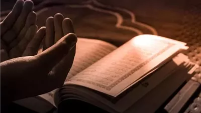 من خير الدعاء في الاستعاذة من الفقر وقضاء الدَّين