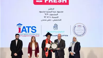 بشراكة بين وزارة التربية والتعليم والتعليم الفني ومشروع قوى عاملة مصر الممول من الوكالة الأمريكية للتنمية الدولية (USAID)