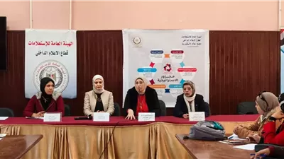 إعلام الإسكندرية يناقش جهود المجتمع المدني لدعم المرأة