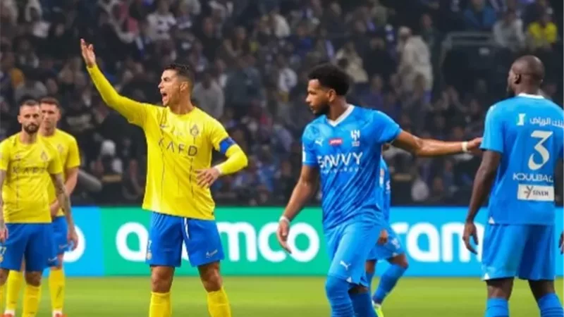 الهلال والنصر