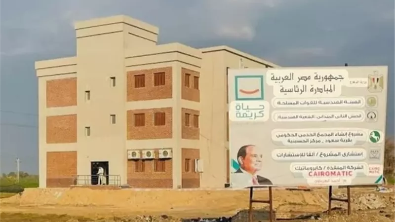 بوابة الجمهورية