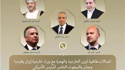الخارجية:اتصالات مكثفة لخفض التصعيد فى المنطقة بتوجيهات من الرئيس