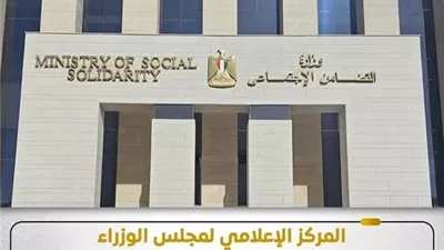 الحكومة توضح أسباب قرار وزارة التضامن باستمرار إيقاف منح التراخيص لدور الأيتام