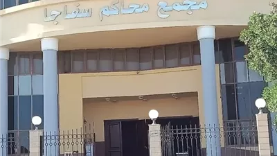 محكمة جنايات البحر الأحمر تقضي بالحبس علي تشكيل عصابي