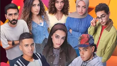 الحلقة الأخيرة من 