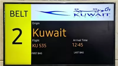 مطار سفنكس يستقبل أولى رحلات الخطوط الجوية الكويتية