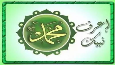 من أغرب القصص.. إسلام الجن