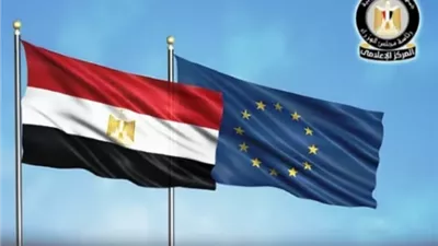 مليار يورو.. تمويلا ميسرا من الاتحاد الأوروبي لمصر لدعم الاقتصاد