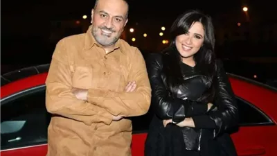 خالد سرحان يهنئ ياسمين عبد العزيز بعيد ميلادها