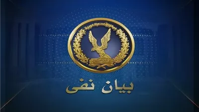الداخلية تكشف حقيقة فيديو لنزيل يزعم تعرضه للضرب ومحاولة قتله
