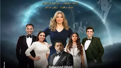غادة رجب ونجوم الطرب فى ليلة الموجى على المسرح الكبير