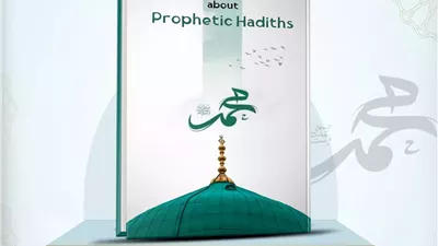 مرصد الأزهر يكشف زيف الجماعات المتطرفة بكتاب 