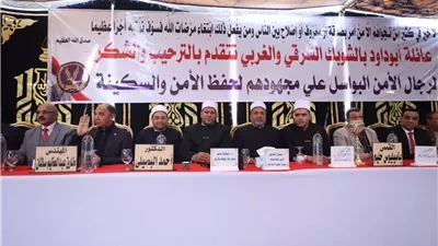 لجنة المصالحات بالأزهر تنجح في إنهاء خصومة ثأرية بين عائلتين