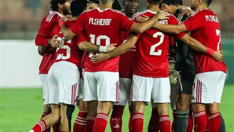 الأهلي