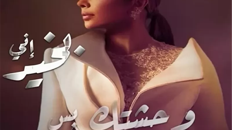 أصالة