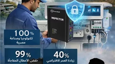 بعد نجاح التجربة الماليزية. الرقابة المالية تمنح باور وادي المصرية تمنح 
