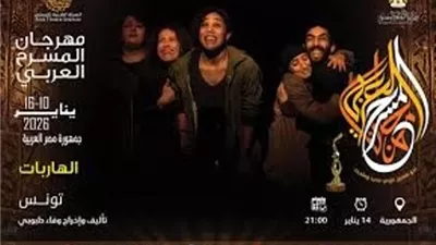 أحمد فؤاد هنو: مستمرون فى الدعم الكامل للحراك المسرحي