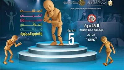 نجوم الفن في ضيافة 