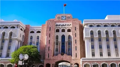 صندوق النقد الدولي: استمرار متانة واستقرار الاقتصاد العُماني