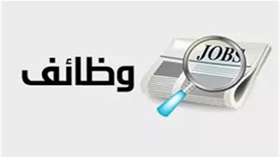 وزارة التعليم العالي تعلن حاجتها إلى 1183 