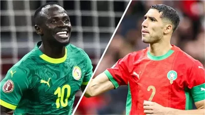 موعد مباراة المغرب والسنغال اليوم في نهائي كأس الأمم الإفريقية