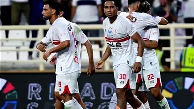 موعد عودة دولي الزمالك للتدريبات استعدادا لمواجهة المصري بالكونفدرالية