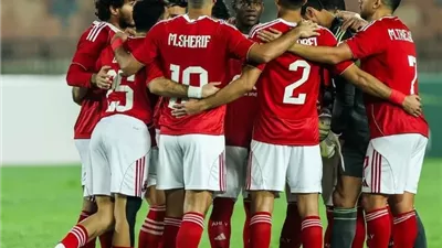 نقل مباراة الأهلي و يانج أفريكانز لملعب برج العرب