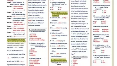 نماذج امتحانية في اللغة الإنجليزية للشهادة الإعدادية 2026