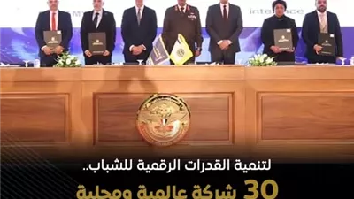 كل ما تريد معرفته المبادرة الرئاسية 