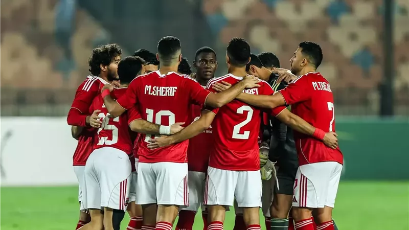 الأهلي