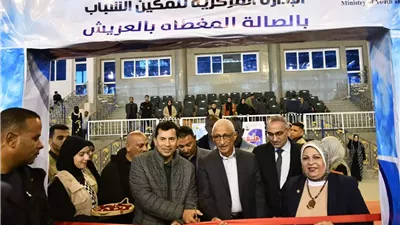 وزير الشباب ومحافظ شمال سيناء يفتتحان ملتقى توظيف مصر