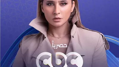 بطولة نيللي كريم.. 